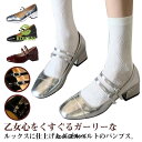 走れる おしゃれ 4.5センチ 甲ストラップ 歩きやすい チャンキーヒール 春 パンプス きれいめ スクエアトゥ レッド 卒業式 入学式 夏 秋 シ