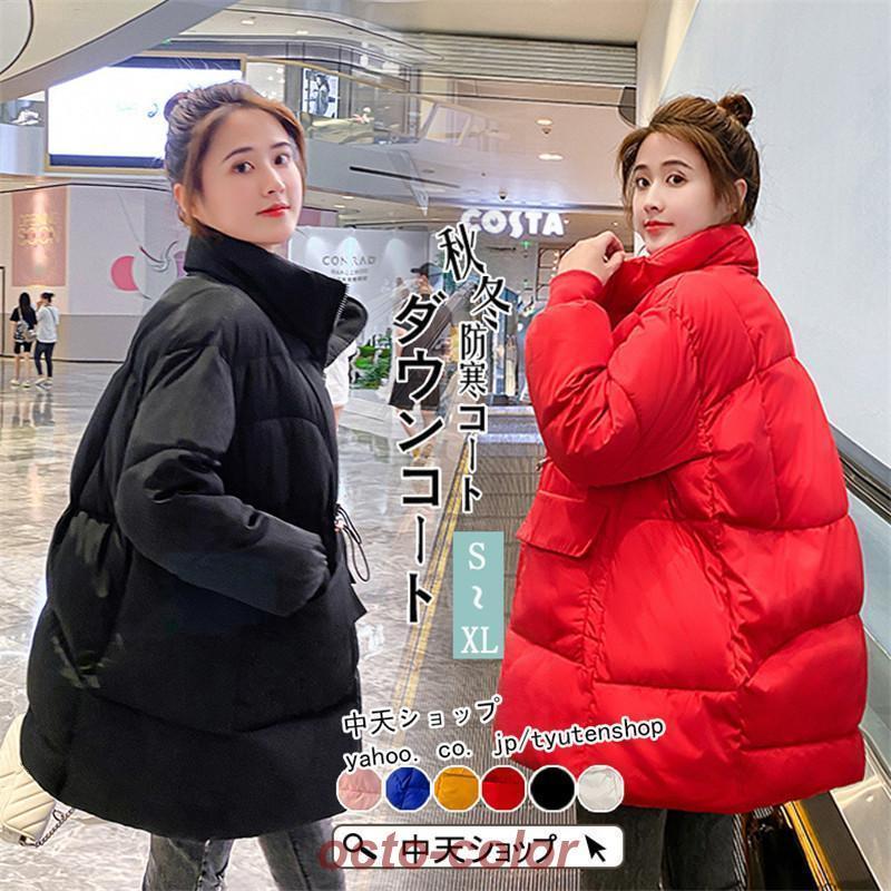 maruk shop㤨ʥ㥱å ǥ  ηС ޥ˥ƥ 󥸥㥱å 󥳡 ڹ   ʥ ä Ȥ 6 SXLפβǤʤ5,840ߤˤʤޤ