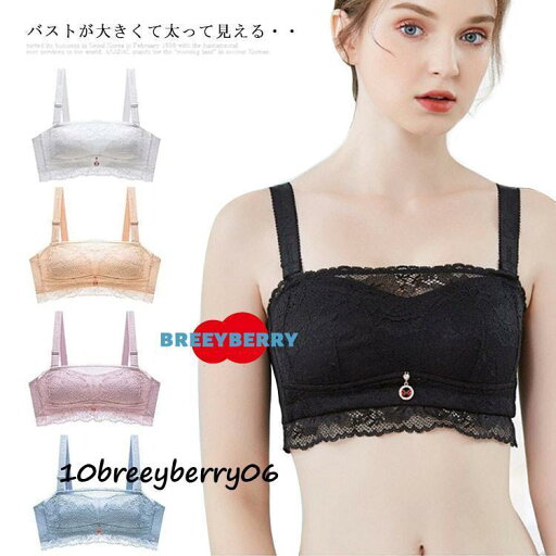 ブラ ノンワイヤー 胸を小さく見せるブラ 楽ブラ レース フルカップ 大きいサイズ レディース ブラジャー 下着 着やせ 着痩せブラ 胸 ブラ ノンワイヤー 胸を小さく見せるブラ 楽ブラ レース フルカップ 大きいサイズ レディース ブラジャー 下着 着やせ 着痩せブラ 胸