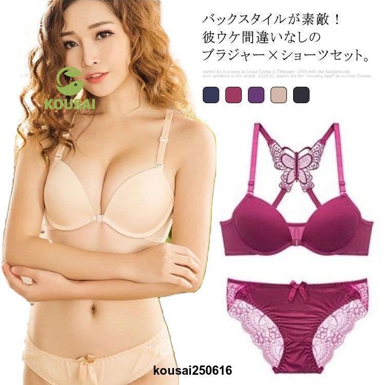 ブラジャー ショーツ セット フロントホックブラ レディース 盛れる 下着谷間 レースショーツ 響かない..