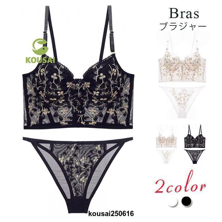 商品名ブラジャー ショーツ 上下セット レディース ランジェリー ブラ 下着 女性用 3/4カップ フランス風 レース 美胸 美背 脇高 ブラ インナー状態：新品未使用素材：ポリエステル仕様：3/4カップサイズ：S M L XL カラー:ホワイト/ブラック
