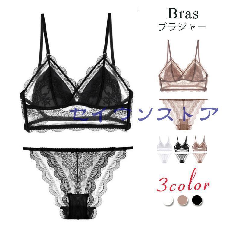 ブラジャー ショーツ 上下セット レディースファッション ノンワイヤー ブラ 下着 女性用 婦人 3/4カッ..