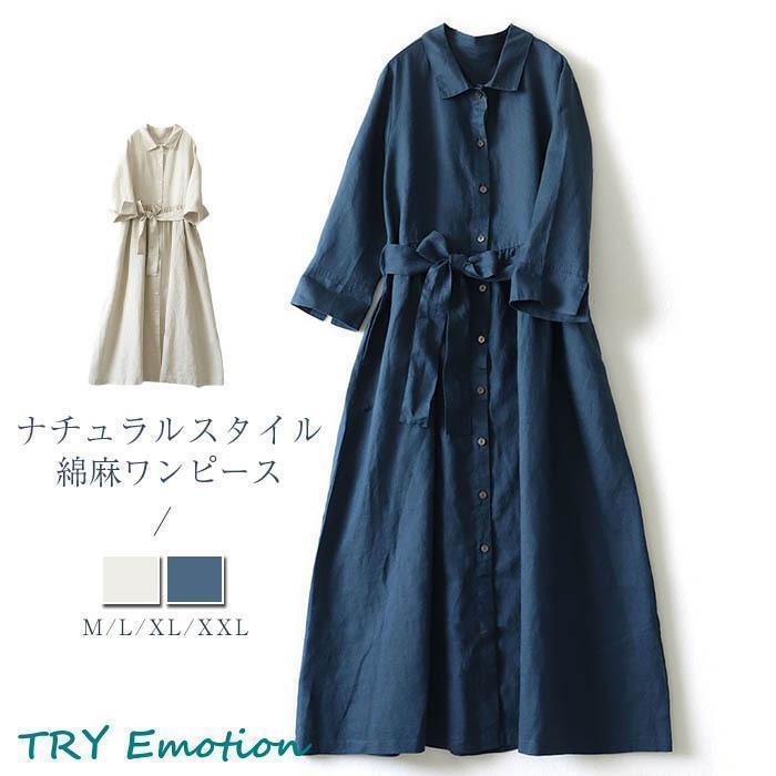 Dresses - シャツワンピース レディース ロングワンピース 春 夏 5分袖 五分袖 折襟 ゆったり 体型カバー 綿麻 きれいめ カジュアル サマー 涼しい リネン
