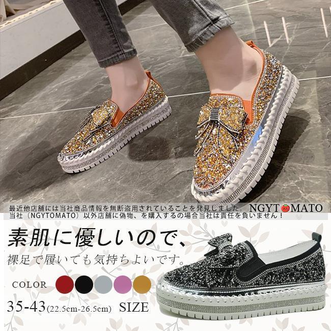 スリッポン レディース ローファー モカシン スニーカー 厚底 リボン 通学 通勤 美脚 履きやすい 歩き..