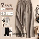 新作 トップス ズボン レディース 夏 ワイドパンツ 女性 大きいサイズ 9分丈 レディースファッション カーゴパンツ 無地