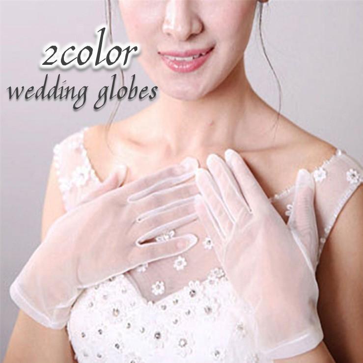 ウエディンググローブ 手袋 チュール 透け感 シースルー レディース 女性 婦人用 ブライダル ショート..