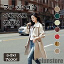 コート トレンチコート トレンチ 大きいサイズ レディース アウター ロング ロングコート オーバーサイズ スプリングコート 夏 秋