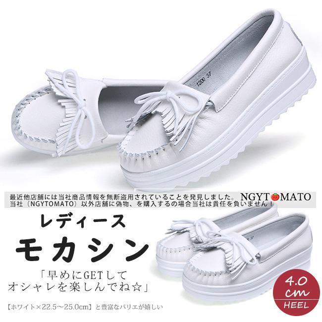 スリッポン レディース ローファー 厚底 40代 軽量 PU 合成革 フラットヒール ぺたんこ モカシンローフ..