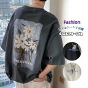 Tシャツ メンズ メンズファッション 半袖Tシャツ 半袖 五分袖 クルーネック かっこいい トップス カジュアル 花 春 夏