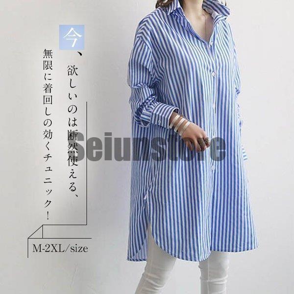 シャツワンピース レディース 夏 春 トップス ロングシャツ チュニック ゆったり チュニックワンピース..