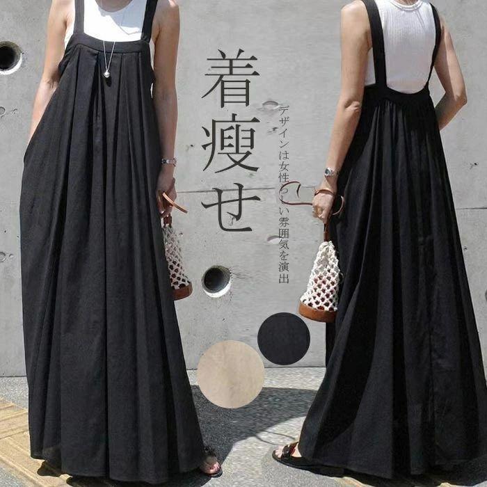 春新作ジャンパースカート aラインワンピース ワンピース レディース ロング丈 夏 サロペット ジャンス..