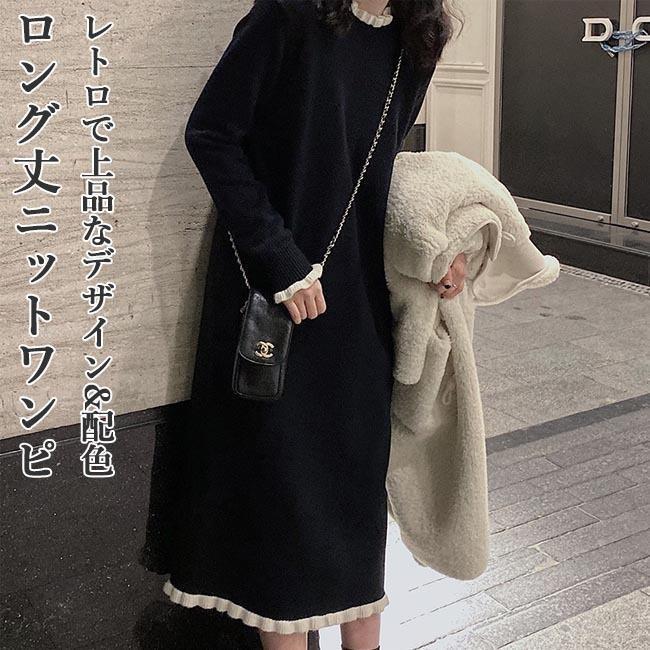 Spring/Summer Knit Dress, Long Dress, Women's Dress, Loose Fit, Long Sleeved Dress, Retro Knit Dress, Black, Faux Double Layer, Vertical Ruffle