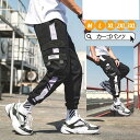 カーゴパンツ ロングパンツ メンズ ボトムス ストリート ファッション 夏 秋 春 ゆったり ポケット付きワークパンツ 作業ズボン 多機能 撥水加工 20代