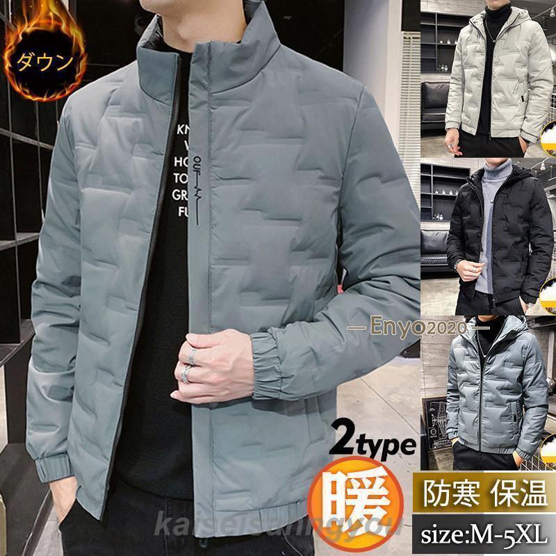 商品詳細:カラー:/Atype1/Atype2/Atype3/Btype1/Btype2/Btype3サイズ:/M/L/XL/2XL/3XL/4XL/5XL【商品説明】アウトドア・テイストが旬の印象に見せてくれるしっかりとした作りの裏地で暖かく防寒性は申し分なしの1着。通勤通学、外出、アウトドア、旅行、カジュアルルームウエアとしても、ワークウェアや作業着しても。【素材】表地:ポリエステル、その他裏地:ポリエステル、詰め物:ダウン【ご注意】●サイズ表記は目安です。誤差はご了承ください。●生産の関係により写真と色、柄が若干異なる場合があります。【キーワード】ダウンジャケット ダウンコート メンズ ショート丈 大きいサイズ アウター 冬 無地 おしゃれ 撥水 防寒 防風 暖かい かっこいい あったか ゆったり コート 秋服 秋 コーデ 長袖 学生 中綿コート 冬アウター シンプル 中綿ジャケット きれいめ 大人 通勤 体型カバー 冬新作 カジュアル 上着 軽量 薄手 春 羽織り 通学 厚手 冬服 冬用 秋冬 着痩せ 50代 30代 40代 20代 普段着 高級感