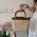 カゴバッグ ハンドバッグ かごバッグ レディース バッグ ファスナー 夏 軽い 斜めがけ 斜めがけバッグ かわいい おしゃれ 日常 軽量