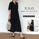 ワンピース シャツワンピース レディース 春 夏 Vネック 半袖 パフスリーブ ブラック きれいめ ハイウエストマタニティ プリーツ ロング丈 Aライン
