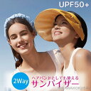 サンバイザー 帽子 レディース カット 折りたたみ 大きいサイズ ハット 日よけ 春 夏 アウトドア 紫外線対策かわいい おしゃれ 母の日 プレゼント -05