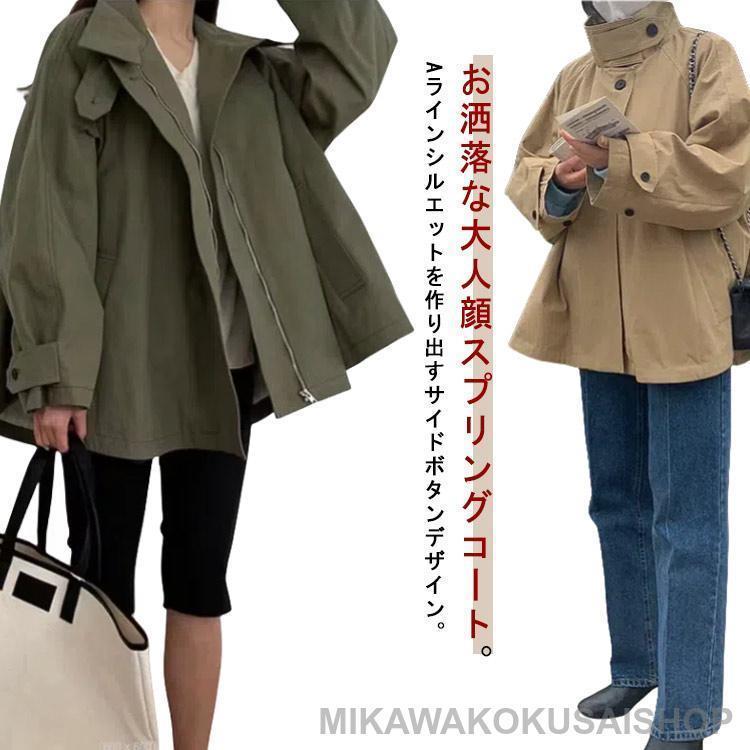 冬 ジャンバー 秋 長袖 レディース ジャケット 夏 モッズコート ブルゾン 襟付き ロング スプリングコ..