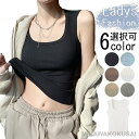 タンクトップ レディース 夏 涼しい インナー トップス Tシャツ ノースリーブ ゆったり 肌着 通気性 ひんやり 吸汗速乾 接触冷感 猛暑対策 汗対策