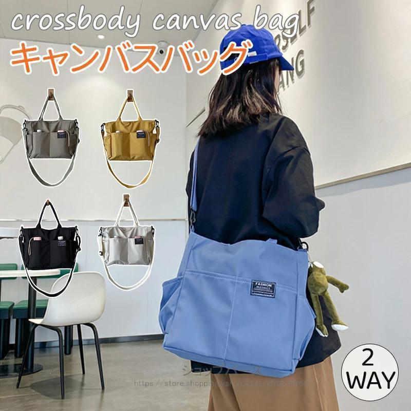 トートバッグ A4対応 ファスナー付き ショルダー キャンバス 帆布 a4 2way レディース 通勤 通学 大容..