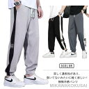 シルク 夏 ゴルフパンツ 涼しい アイス アイスシルクパンツ パンツ ゴルフパンツ ロングパンツ 接触冷感 ストレッチ メンズ メンズ 大きいサイズ