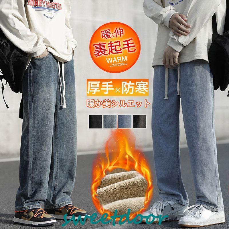 商品:カラー:/A01/A02/A03/A04サイズ:/S/M/L/XL/2XL【商品説明】裏起毛で良い肌触り、軽くてバツグンに暖かいです！流行に左右されない定番のデザインを採用しました！【素材】コットン、ポリエステル、デニム、その他【キーワード】デニムパンツ メンズ バルーンパンツ バギーパンツ サルエルパンツ チノパンツ ペインターパンツ ルーズ 太め ジーンズカジュアル 秋服 ストレッチ メンズ おしゃれ 大きいサイズ 通学 通勤 サマー ロゴ 夏 父の日 メンズファッション スリム 羽織 軽量 運動 麻 綿麻 旅行 ストライプ 新作 オックスフォード 小さいサイズ シンプル ゆったり 迷彩 花柄 総柄 和柄 オープンカラー リネン ウォッシュ加工 ポケット付き ウール 羊毛 快適 着痩せ 紳士 お兄系 ダメージ ユーズド加工 ツイル イエロージーパンツ HIPHOP 刺繍 アメカジ スノーボード ストリート ジーンズカジュアル ウエストゴム プレゼント