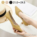 パンプス ヒール5cm ポインテッドトゥ ピンヒール レディース シューズ パーティー 通勤 カジュアル 春 夏 秋 ブラック イエロー ベージュ