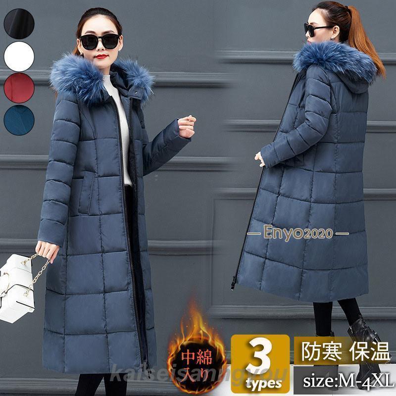 商品詳細:カラー:/Atype1/Atype2/Atype3/Atype4/Btype1/Btype2/Btype3/Ctype1/Ctype2サイズ:/M/L/XL/2XL/3XL/4XL【商品説明】毎年秋冬シーズンのワードローブに欠かせないマストアイテム！これからの冷え込む季節、デイリーユースの定番として持っておきたい中綿ジャケットをカラー、サイズ豊富にご用意しました。【素材】表地:ポリエステル、その他裏地:ポリエステル、その他【ご注意】●サイズ表記は目安です。誤差はご了承ください。●生産の関係により写真と色、柄が若干異なる場合があります。【キーワード】中綿コート 中綿ジャケット 綿 ダウンジャケット ロング丈 ダウンコート 大きいサイズ アウター 冬 無地 おしゃれ 撥水 防寒 防風 暖かい あったか ゆったり コート 秋服 秋 コーデ 長袖 女性用 母 ママ 学生 冬アウター シンプル 可愛い きれいめ 大人 通勤 体型カバー 冬新作 カジュアル 上着 軽量 薄手 春 羽織り 大人 通学 暖かい 厚手 冬服 冬用 秋冬 着痩せ 50代 30代 40代 20代 普段着 キルティング