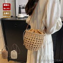かごバッグ カゴバッグ ショルダー おしゃれ 夏 ショルダーバッグ レディース 軽い 小さめ 浴衣バッグ サマーバッグ ストローバッグ 女性 カバン 可愛い
