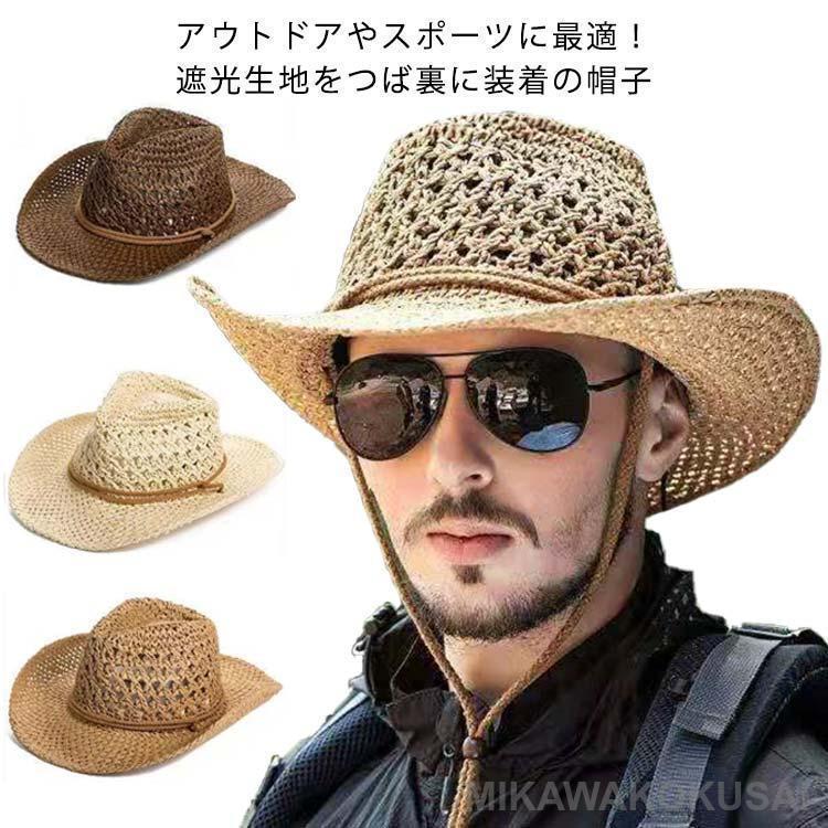 麦わら帽子 メンズ つば広 帽子 春 夏 ストローハット おしゃれ 大きいサイズ 夏用 ハット 夏 日よけ対策 紫外線対策 麦わら帽 紳士 通気 ナチ