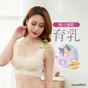 ブラジャー レディース 冷感 昼夜兼用 揺れない 補正ブラ お洒落 女性下着 夏 薄手 ノンワイヤー 無地 吸汗速乾 美胸 涼しい 谷間 つけ心地