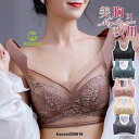 ノンワイヤー ナイトブラ 育乳 下着 ブラジャー レディース 美胸 バストアップ 大きいサイズ 授乳 夜ブラ 姿勢矯正
