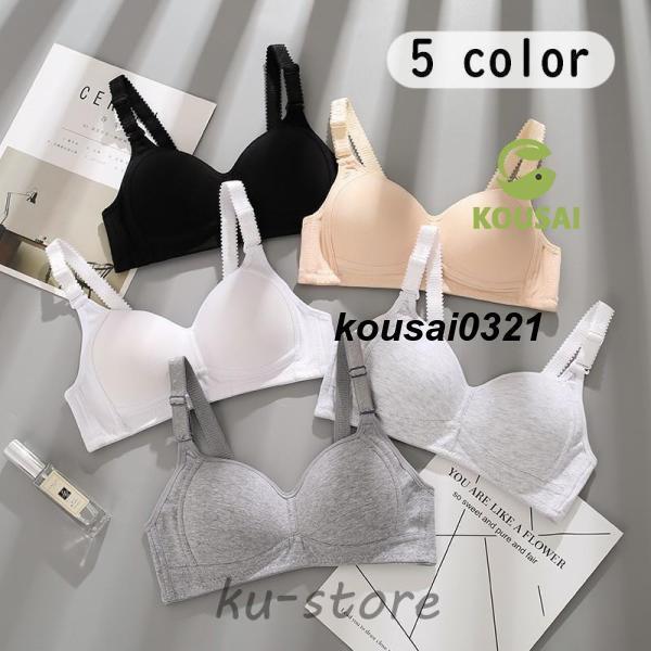 ブラジャー ジュニア レディース インナー 中学生 高校生 女の子 下着 単品 3/4カップ ノンワイヤー パッド入り 3列 3段ホック 無地