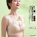 スポーツブラ ブラジャー レディース ナイトブラ ノンワイヤー 蒸れにくい 防振性 シームレス 脇肉 補正ブラ フィットネスウェア ヨガウェア