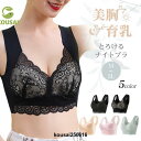 ナイトブラ ブラジャー ノンワイヤー 40代 50代 シームレス レース 脇肉 育乳 夏用 大きいサイズ ブラ スポーツブラ 下着 レディース