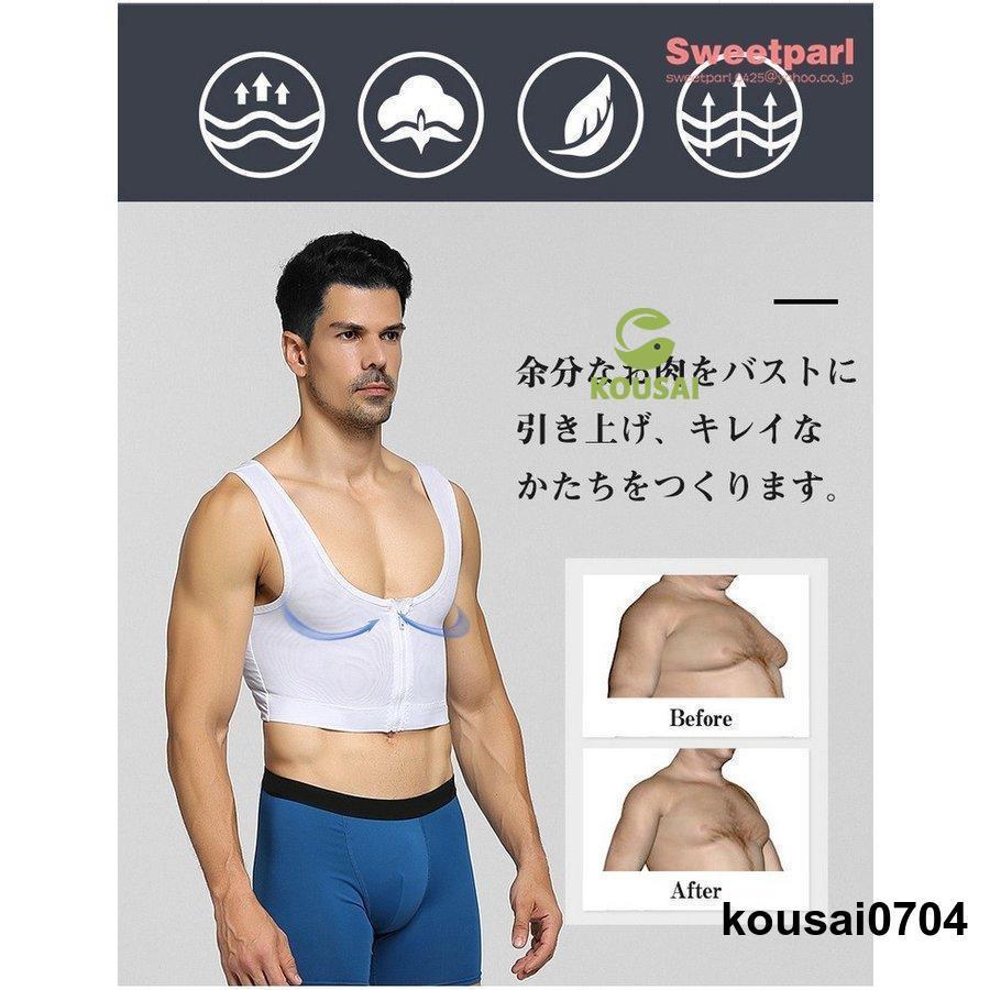 スポーツブラ 男性用 補正下着 インナー 加圧 着圧 ボディメイク 機能性 猫背 姿勢矯正 ボディシェイパー 引き締め maruk2010-10015768 maruk shop サンプル画像2