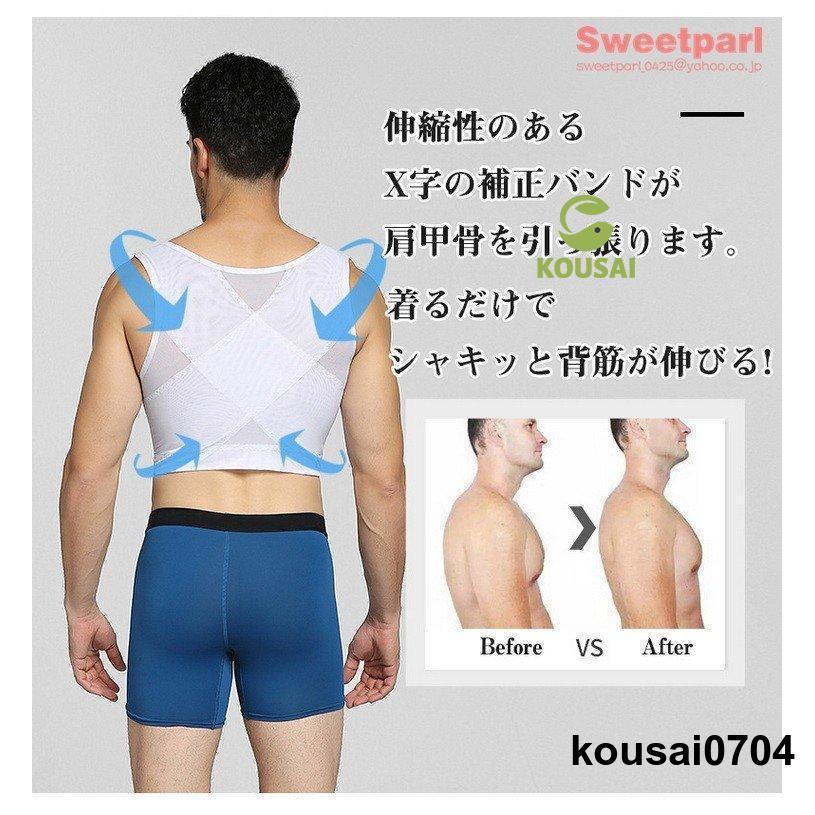 スポーツブラ 男性用 補正下着 インナー 加圧 着圧 ボディメイク 機能性 猫背 姿勢矯正 ボディシェイパー 引き締め maruk2010-10015768 maruk shop サンプル画像3