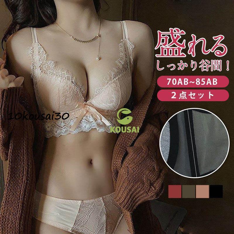 下着女性 上下セット ブラジャー ショーツセット 下着レディース ノンワイヤーブラセット ブラショーツ..