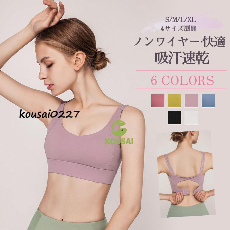 イベット 揺れない スポーツブラ 前開き ランニング用ブラ 吸汗速乾 しっかりサポート レディース