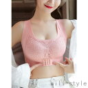 ナイトブラ 今 育乳ブラ ノンワイヤー バストアップ下着 いくにゅうぶら 脇高ブラ スポーツブラ 脇肉昼夜兼用 揺れない