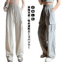 接触冷感 カーゴパンツ レディース 夏 薄手 ひんやり 涼感 ワイドパンツ 吸水速乾 作業ズボン アイスシルクパンツ 快適 無地 uvカット ゆったり
