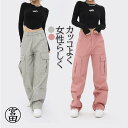 ファッション レディース 女っぽワークテイスト カーゴパンツ ゆったり ボトムスポケット 韓国風 春コーデ 秋 春 夏