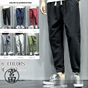 リネンパンツ メンズ テーパードパンツ 綿麻パンツ 綿麻ズボン 夏ズボン 涼しいズボン スリムパンツ カラーパンツ 綿麻 涼しく快適 春夏|詳細画像