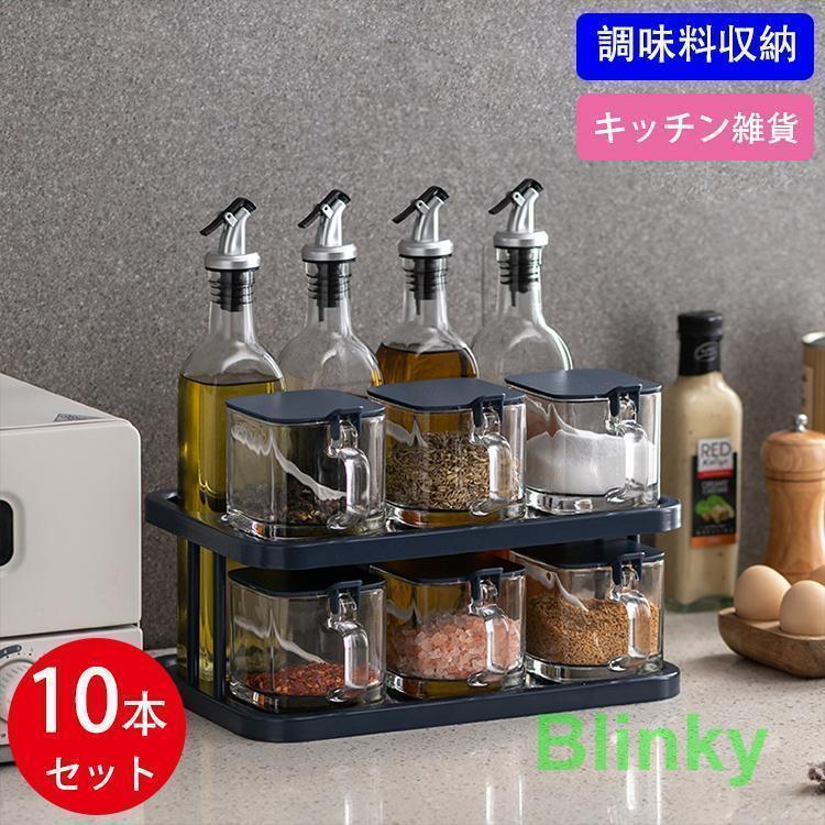 楽天maruk shopオイルボトル 調味料入れ 調味料収納 調味料ケース 砂糖入れ 塩入れ 容器 使いやすい 湿気防止 キッチン用品 便利 調味料容器 調味料ボト