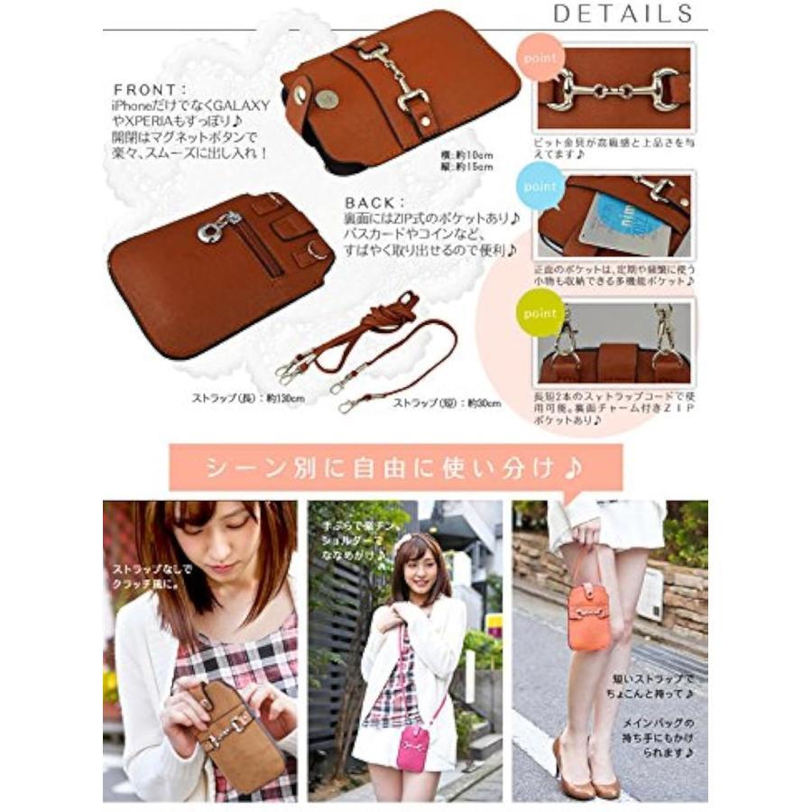 A9-4 3WAYマルチ ポーチ ガジェットケース スマホ i phone6 galaxy 対応 PC-GCS(e001) maruk2010-10072685 maruk shop サンプル画像3