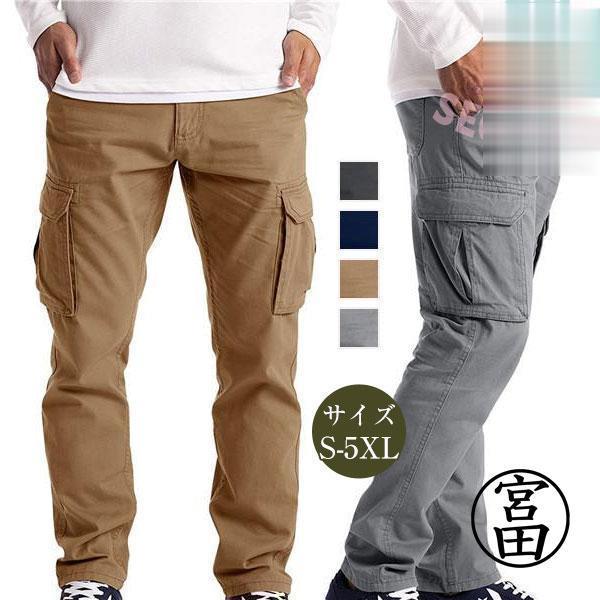 カーゴパンツ メンズ ストレッチ ロング 長ズボン ポケット 多い キャンプ ミリタリー ルームウェア ボトムス ズボン カーゴ