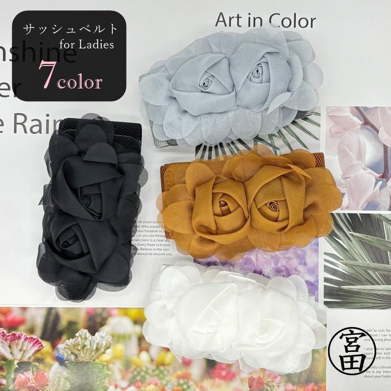 サッシュベルト レディース 女性 ファッション雑貨 幅広 ゴムベルト 飾り付き お花 フラワー 薔薇 バラ..