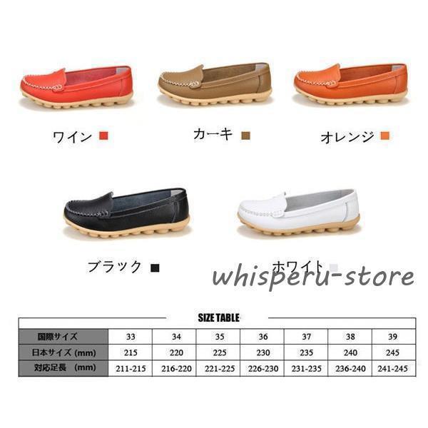 ローファーシューズ レディース ドライビングシューズ スリッポン モカシン フラッ...