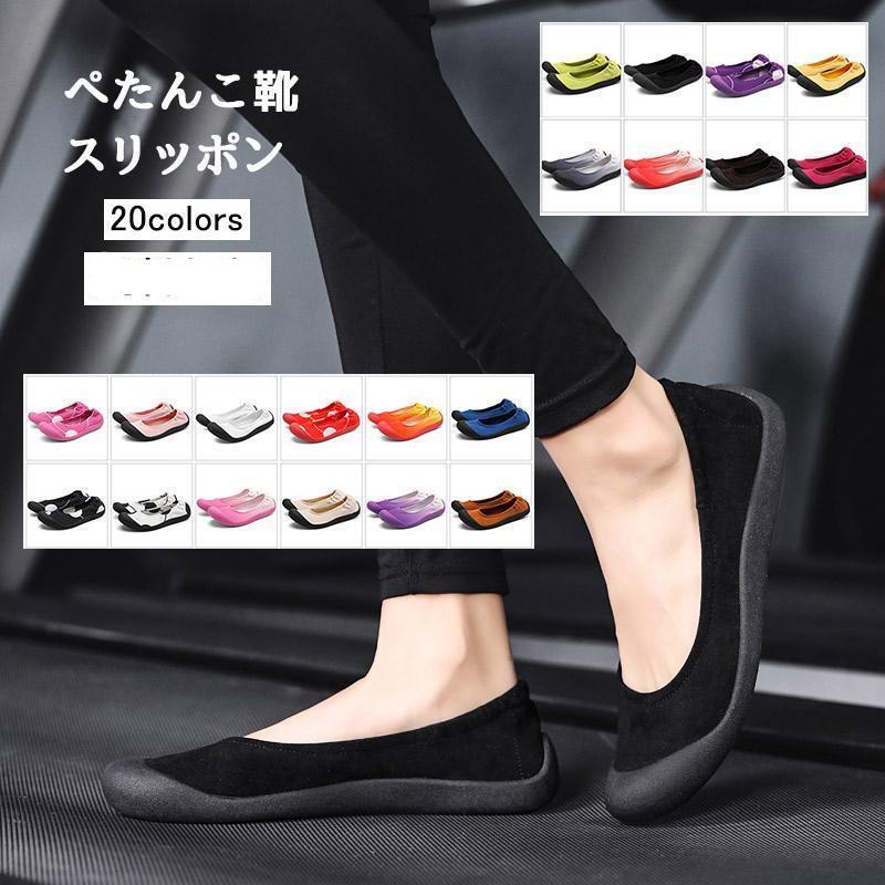 商品詳細　※記載のないアクセサリー、小物等は付属しません　■カラー:color1-20■サイズ（mm）:225 230 235 240 245 250 255■素材:布など※備考●実寸はメジャー採寸の為、若干の誤差が生じる場合があります。●色合いはモニター環境により若干の誤差が出ます。●海外製品のため、詳細タグなし。●本製品は生産過程におきまして、生地を織る際の糸の継ぎ目や多少のほつれが生じることがありまが、品質上は問題ありません。また、生地の織りに他繊維が混紡している場合もございます。