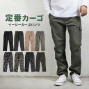 カーゴパンツ メンズ パンツ ロング ボトムス ズボン 無地 迷彩 カモフラ イージー ミリタリー ワーク カジュアル